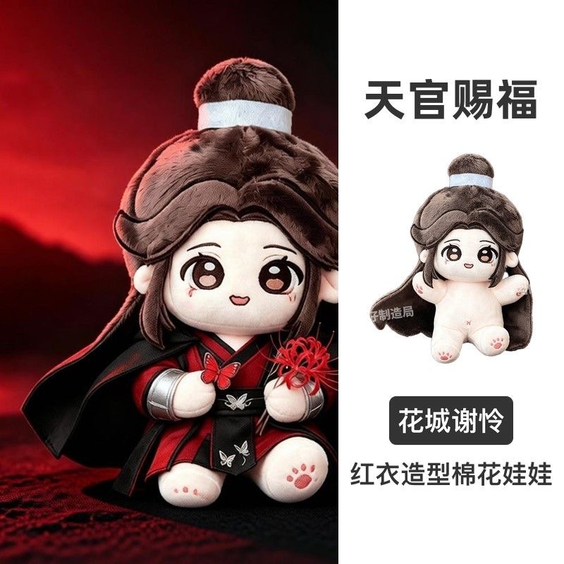 Flower City Xie Lian Fan Atryp – Supply Florist recenzja i cena